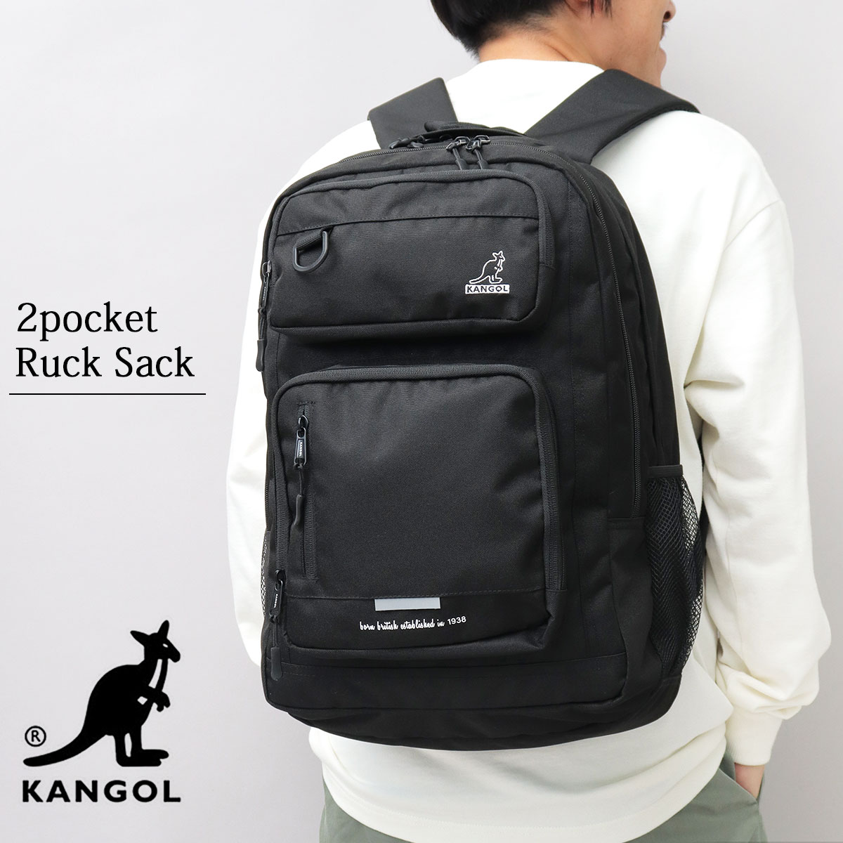 バックパック リュック リュックサック デイパック 大容量 大きめ 大きいサイズ A4 B4 | カンゴール(KANGOL) | マルイウェブチャネル