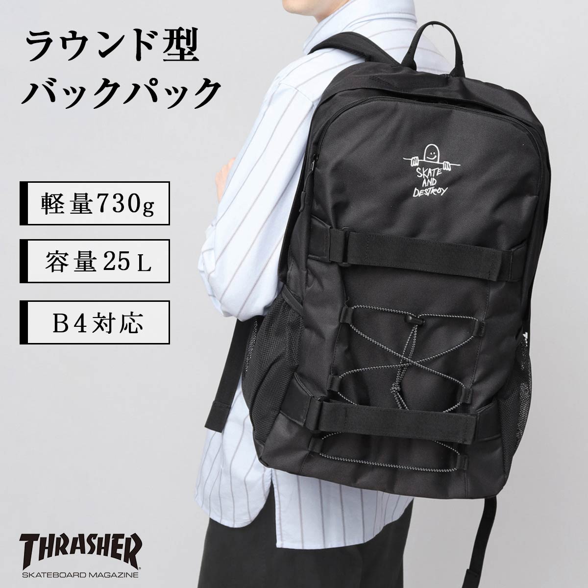 スラッシャー リュック 大容量」の人気商品一覧・価格比較 - 価格.com