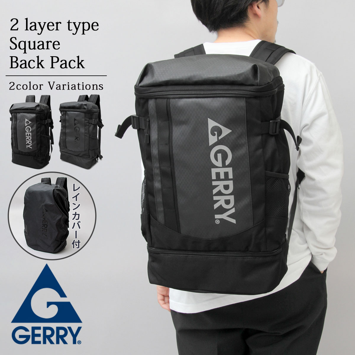 販売 gerry スケートボードバックパック