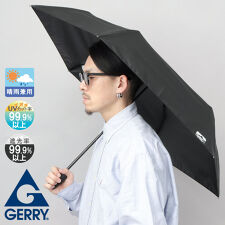 ジェリー(GERRY)の晴雨兼用 折り畳み メンズ日傘 手元カラビナ仕様 55cm