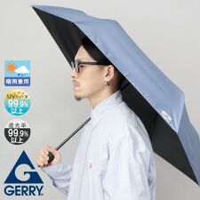 ジェリー(GERRY)の晴雨兼用 折り畳み メンズ日傘 手元カラビナ仕様 55cm