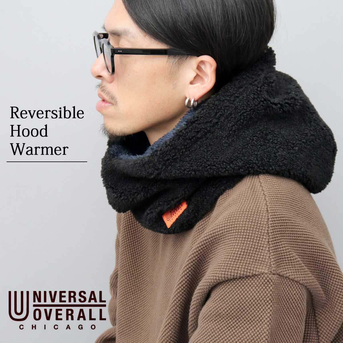 ビッグシルエット リバーシブル ボアフード バラクラバ ネック