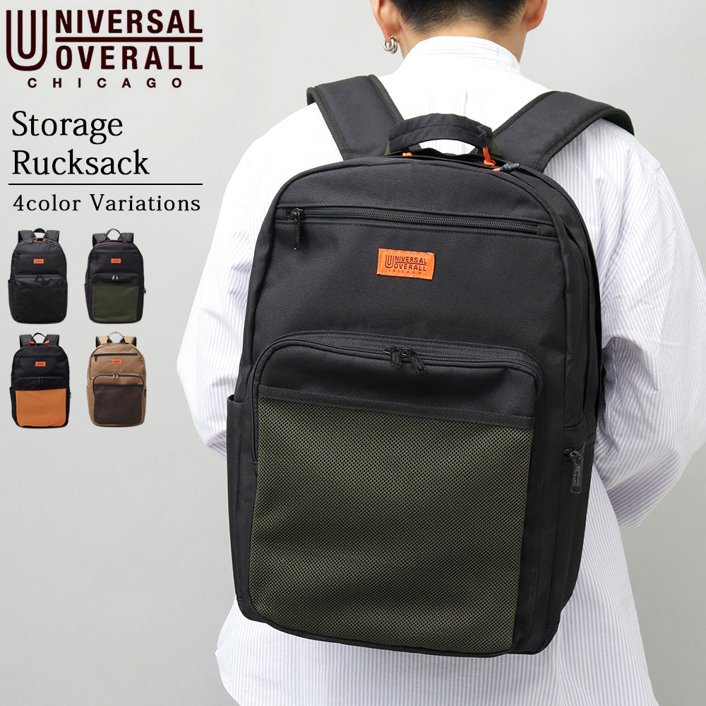 OUTDOOR PRODUCTS】別注 452 デイパック | エディフィス(EDIFICE