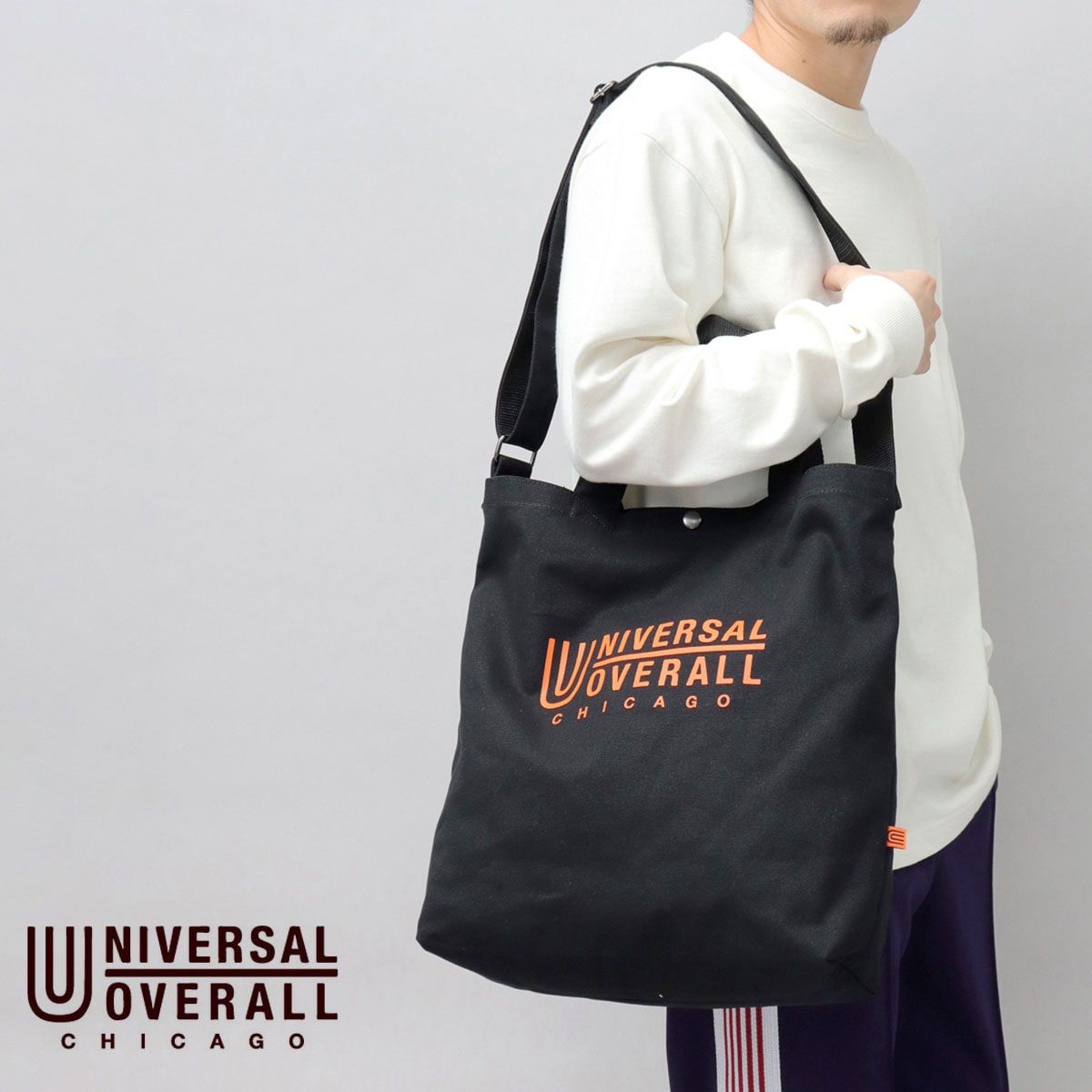 キャンバス トートバッグ ショルダーバッグ 2WAY | ユニバーサル