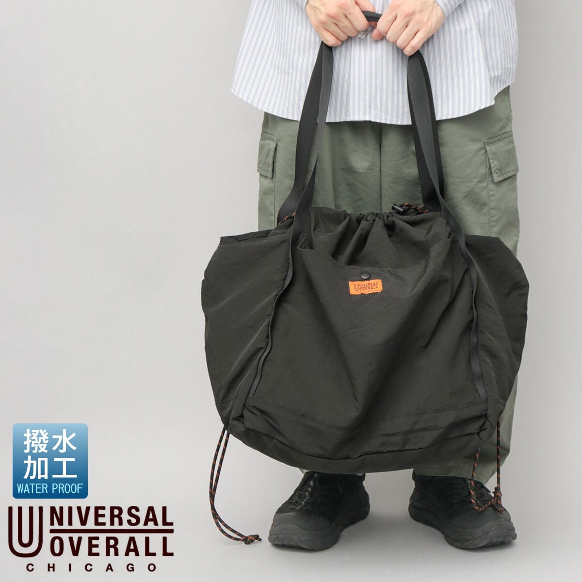 トートバッグ 巾着バッグ 撥水 | ユニバーサルオーバーオール