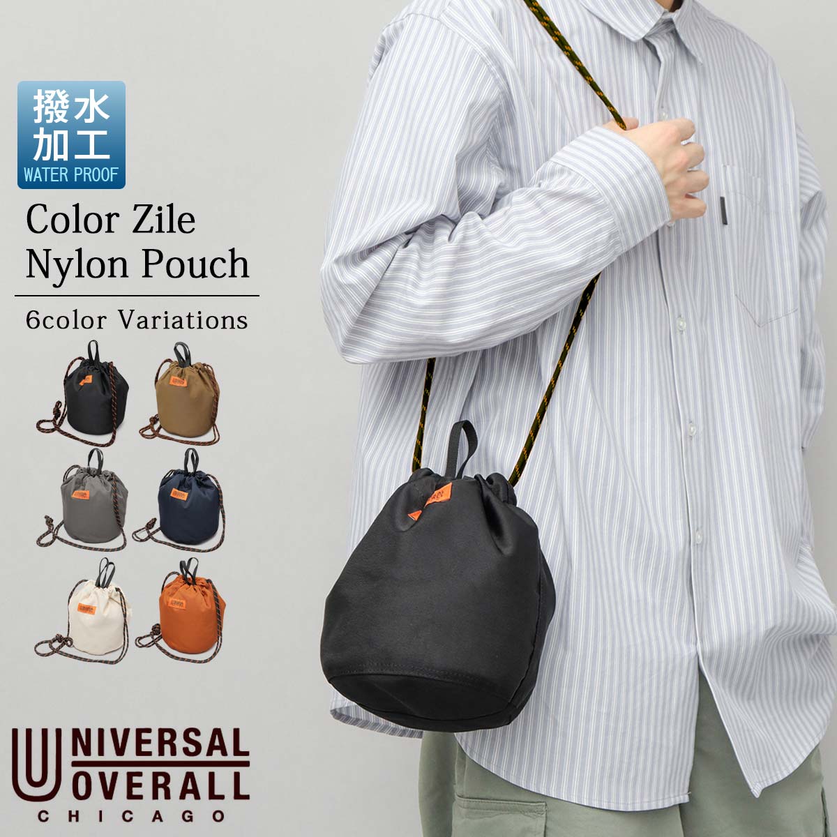 巾着バッグ ショルダーバッグ 2way | ユニバーサル
