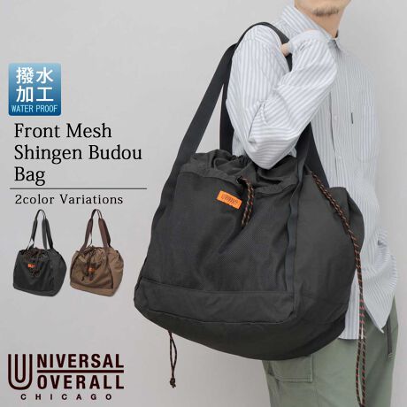 [^:LGS-142]וȂ肪ȃV[łIVɎ^ׂIrbOTCYgMobOhV܃[NEFAuhgUNIVERSAL OVERALLijo[TI[o[I[jȟ̖hC[WArbOTCY̋ВobOBLvȂǂ̃AEghAV[◷sȂǁAוV[Ŋ􂷂eʃTCYBԌВ^CvŁAוyX[BH̎{ꂽA}bgŃi`ȕ̃iC^t^ngpA}ȉJłC˂Ȃgp\𒷂߂ɐ݌vĂ邽߁AɊ|Ď^т\BוȂ肪EEǃIVɉו^тAyAcobOƂĂIXXłBPoint 01UOlCACe̒rbOTCYВobOAXɎgՂȂăAbvO[hB̖hꂩCXpCAꂽAƕ荞߂gՂ́Point 02LvȂǂ̃AEghAV[◷sAobOƂĂȂǁAוV[Ŋ􂷂eʃTCYBPoint 03uhJ[łAIWzF̃IWiUCR[hŁAԌ傫JAВ^CvBg₷AJ߂ȒPBPoint 04tgɂ́AF̗ǂbV|PbgzuBIWiUCR[hgpAWX^[ŁAԌ̒߂\BIVȏāAg[hƂĂPoint 05TChɂ̓I[v|Pbg~2zuBI[v|Pbgɂ̓_[cāAוɂdlɁBPoint 06́A߂ɐ݌vBוȂĂ܂ɂAɊ|Ď^т\BPoint 07fނɂ́Ayʂ̃iC^t^n̗pBH{Ă̂ŁAe₷A}ȉJłC˂Ȃgp\BPoint 08nȂAƏ_炩nȂ̂ŁAgȂ̓obO{̂܂Ŏ[邱Ƃ\BRpNgɐ܂ŁApƂĂgpg[gȏA{Xgȏ̑eʃTCYő̖͂łIԌВ^CvȂ̂ŊJ߂ȒPŁA傫߂̉וoꂷƂy`łBɊ|Ď̂֗ILvȂǂ̃AEghAV[͂ɂAVbsOobOWobOAȂq̂}}Epp̃}U[YobOۈ牀obOɂ߁IYEfB[X킸g郆jZbNXACeȂ̂ŁAv[gMtgɂXybNFВ/O|PbgFbV|Pbg~1, I[v|Pbg~2/@iuj㉡iԌjF70.0cm/ꉡF40.0cm/F45.0cm/}`F32.0cm/nhF70.0cm/fށiCiHj/d/ eʁ330O/ 40bg/ Yxgi