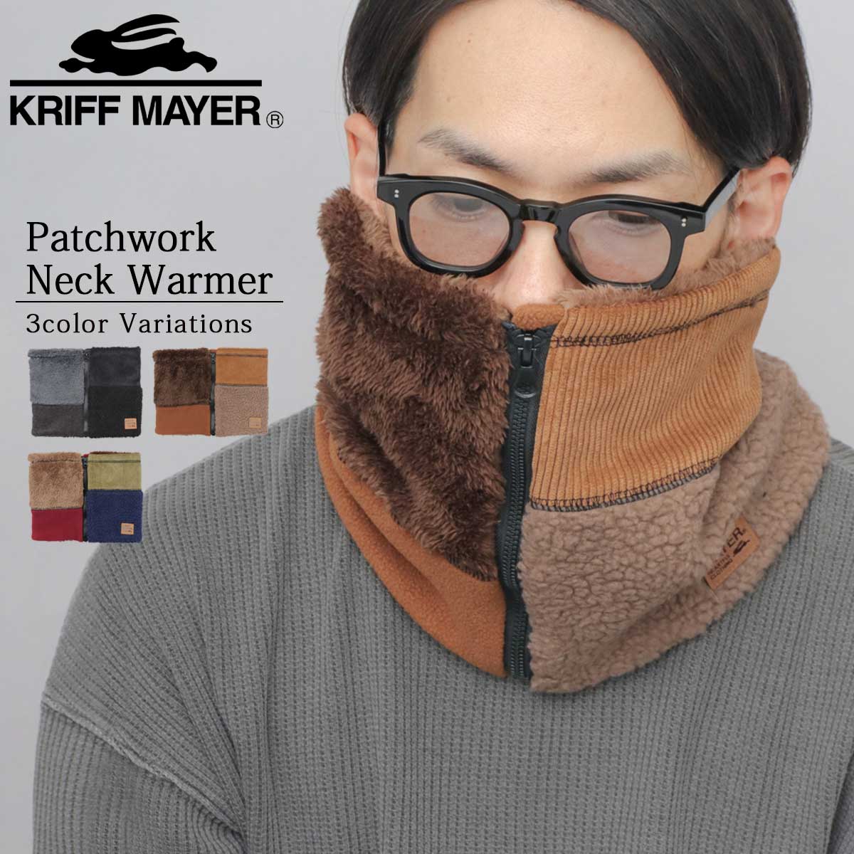 ネックウォーマー ネックウォーマー ファスナー | クリフメイヤー(KRIFF MAYER) | マルイ