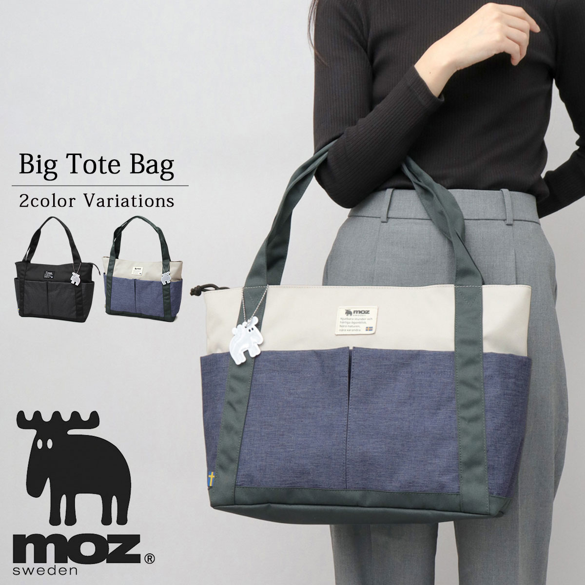 トートバッグ キャンバスバッグ 大きめ 大容量 リフレクトチャーム付き