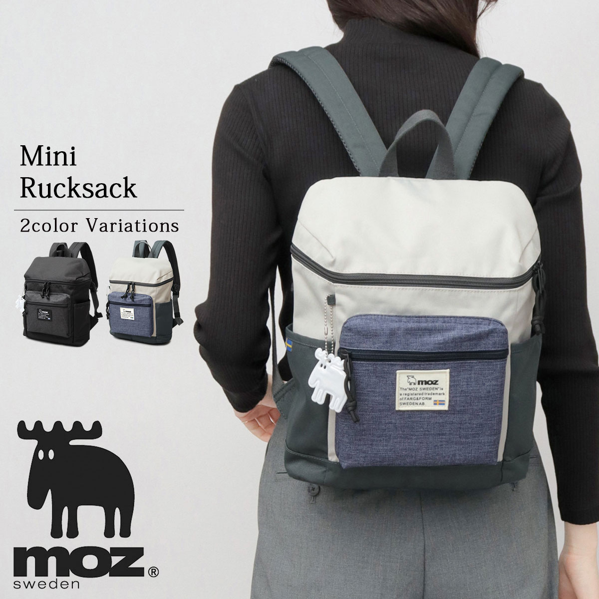 モズ（moz）/リュック バックパック リュックサック ミニリュック リフレクトチャーム付き 通勤 通学 A4 リュック バックパック リュックサック ミニリュック リフレクト