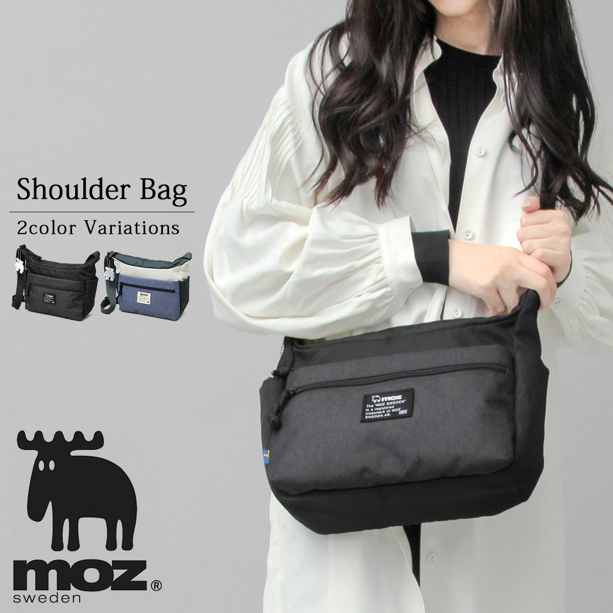 撥水加工 ナイロン アウトドア ショルダーバッグ バナナ