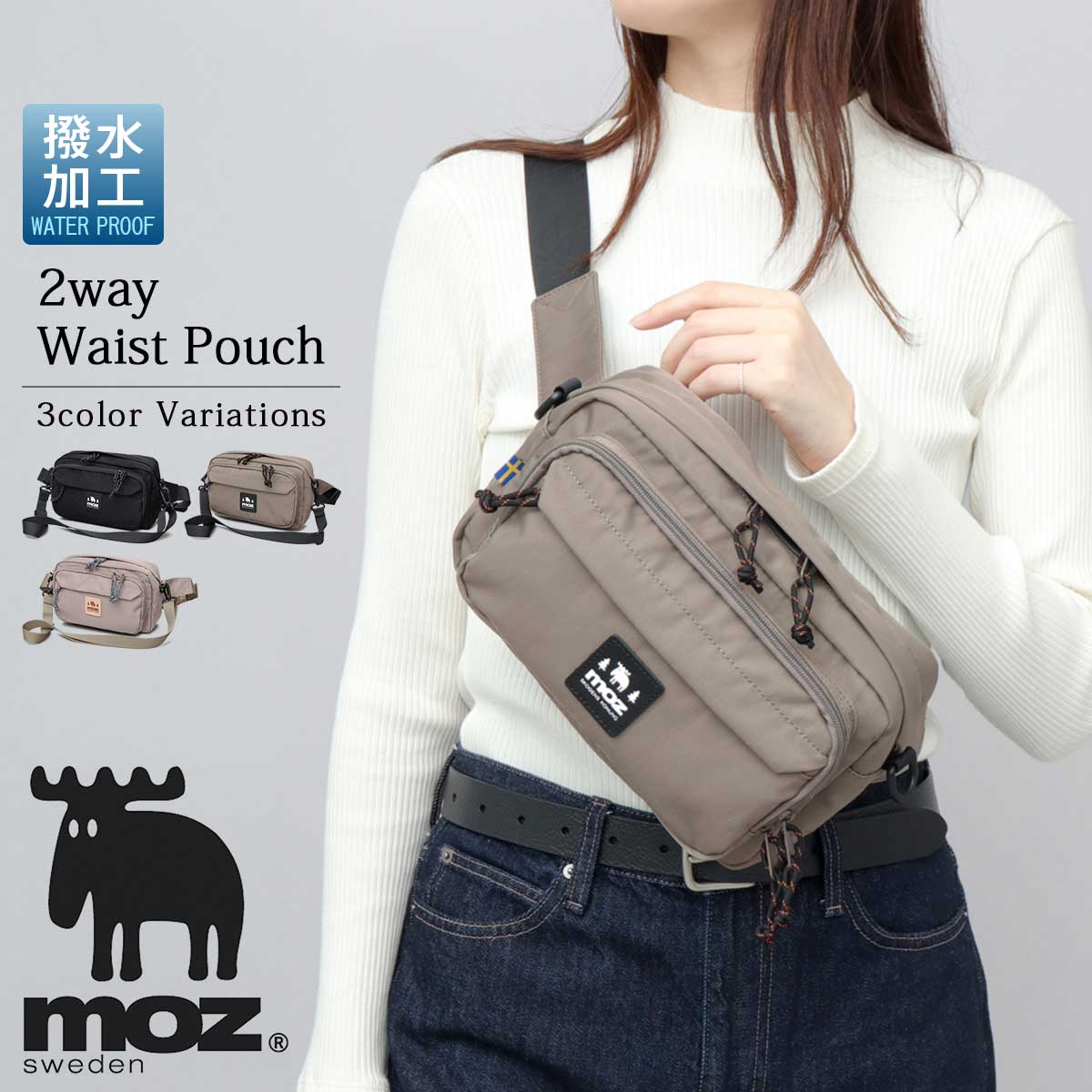 撥水 ナイロン 2WAY アウトドア ボデイバッグ ショルダーバッグ