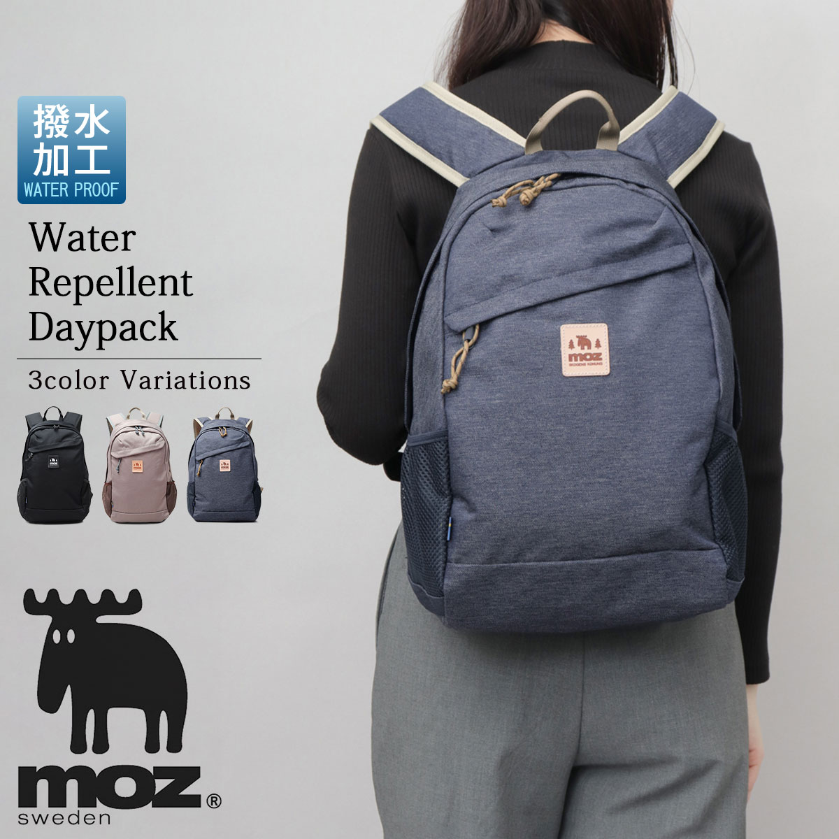 リュック リュックサック 撥水加工 ナイロン デイパック バックパック