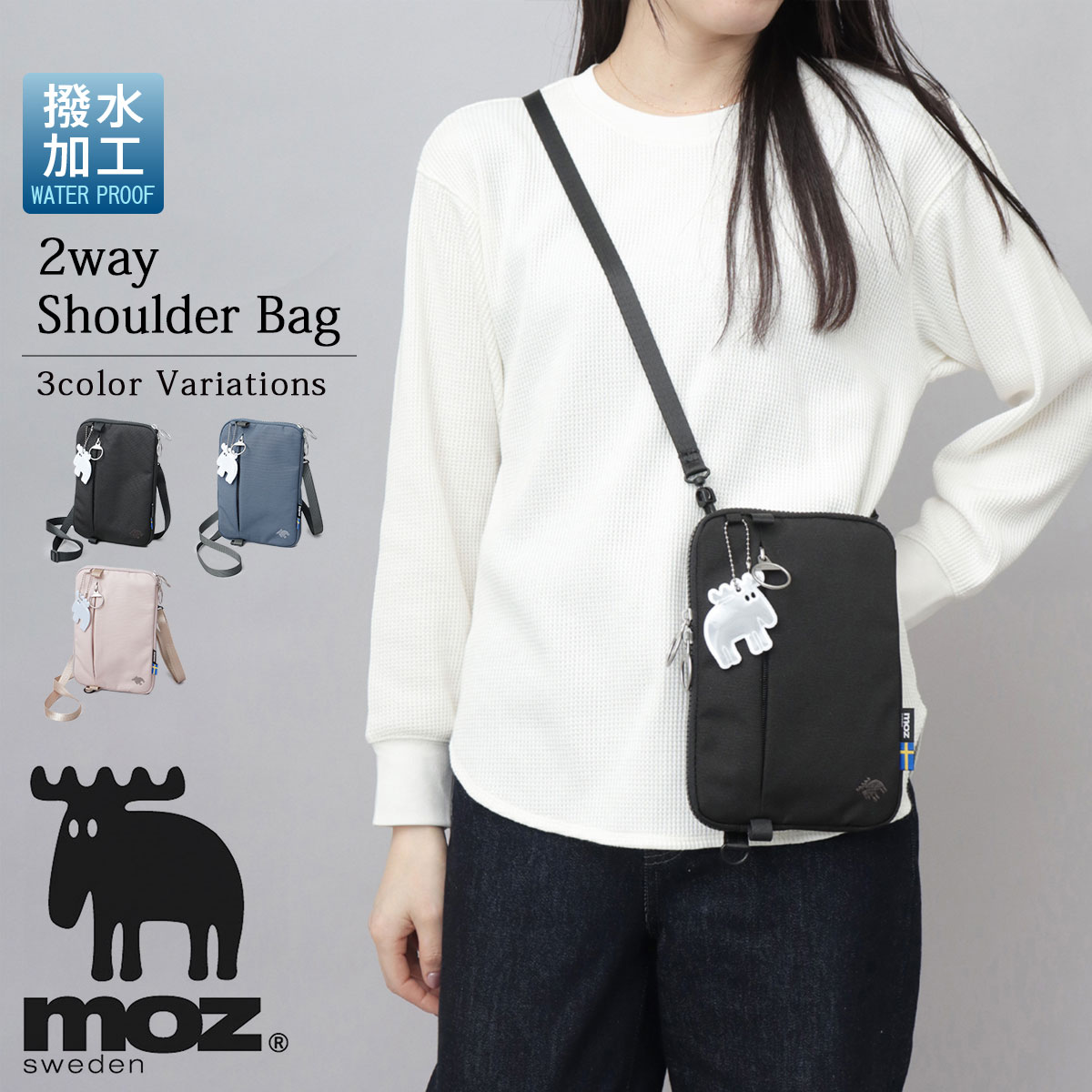 軽量 撥水 ポリエステル 縦横 2WAY スマホショルダーバッグ | モズ(moz
