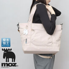 モズ(moz)の軽量 撥水 ポリエステル 大容量 ショルダーベルト付き トートバッグ A4サイズ・PC収納対応