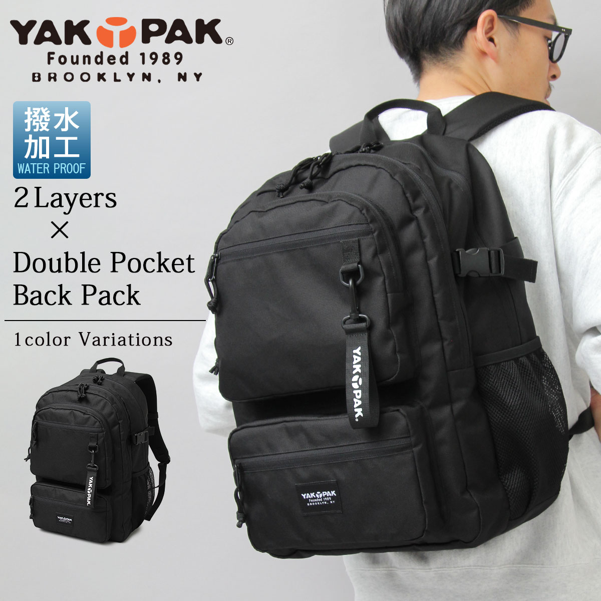 yakpak 販売 リュック