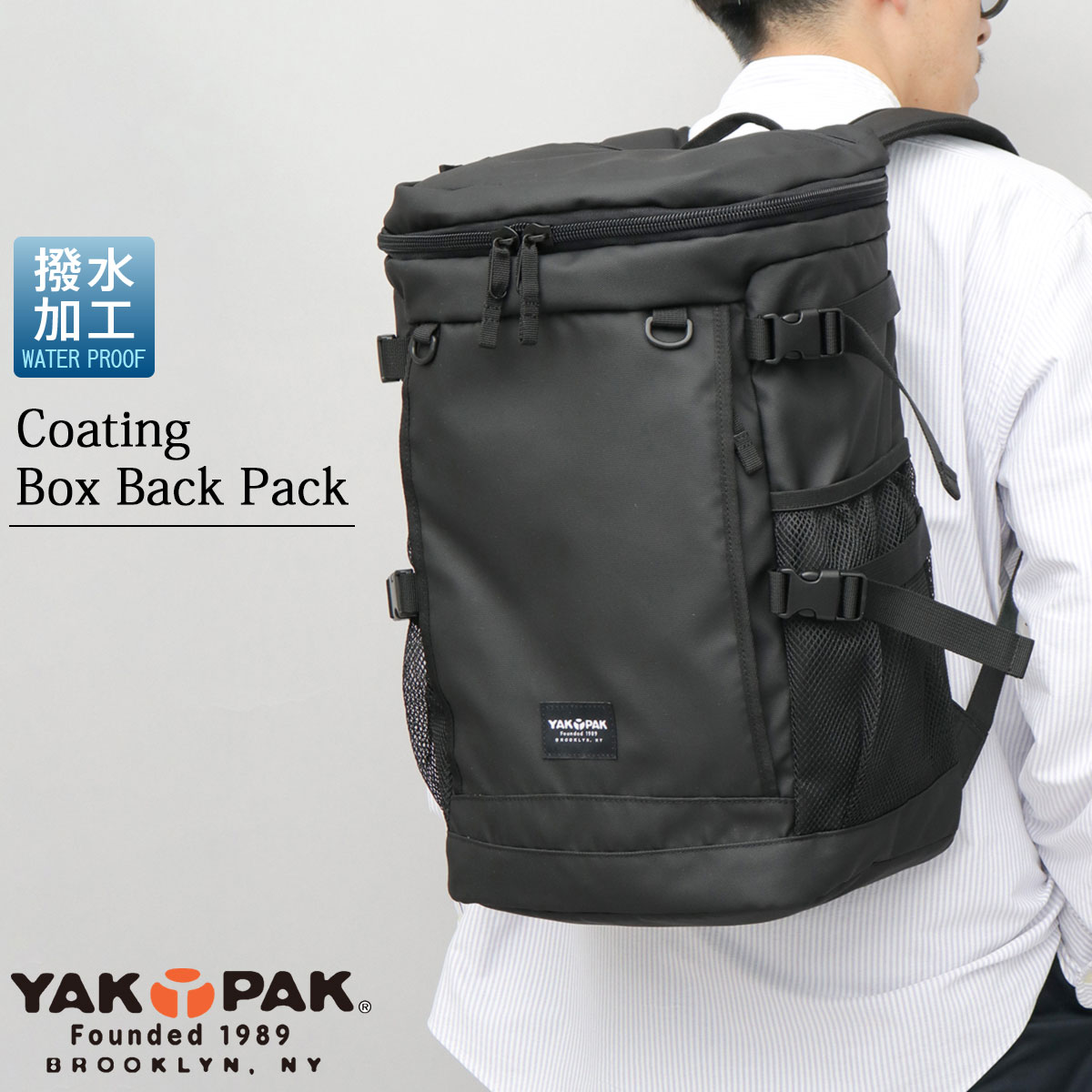 yakpak バックパックの人気商品・通販・価格比較 - 価格.com