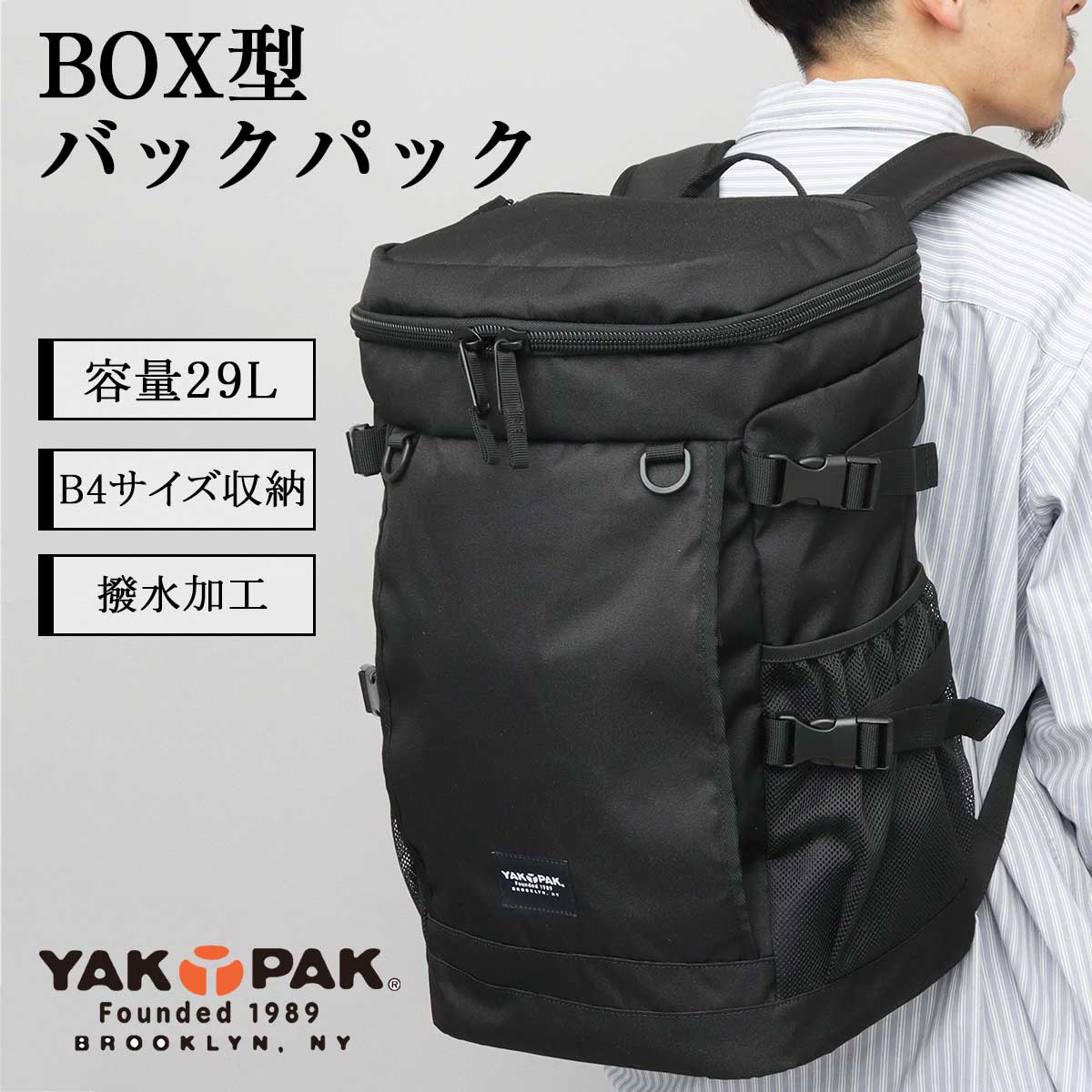yakpak リュック・バックパック | 通販・人気ランキング - 価格.com