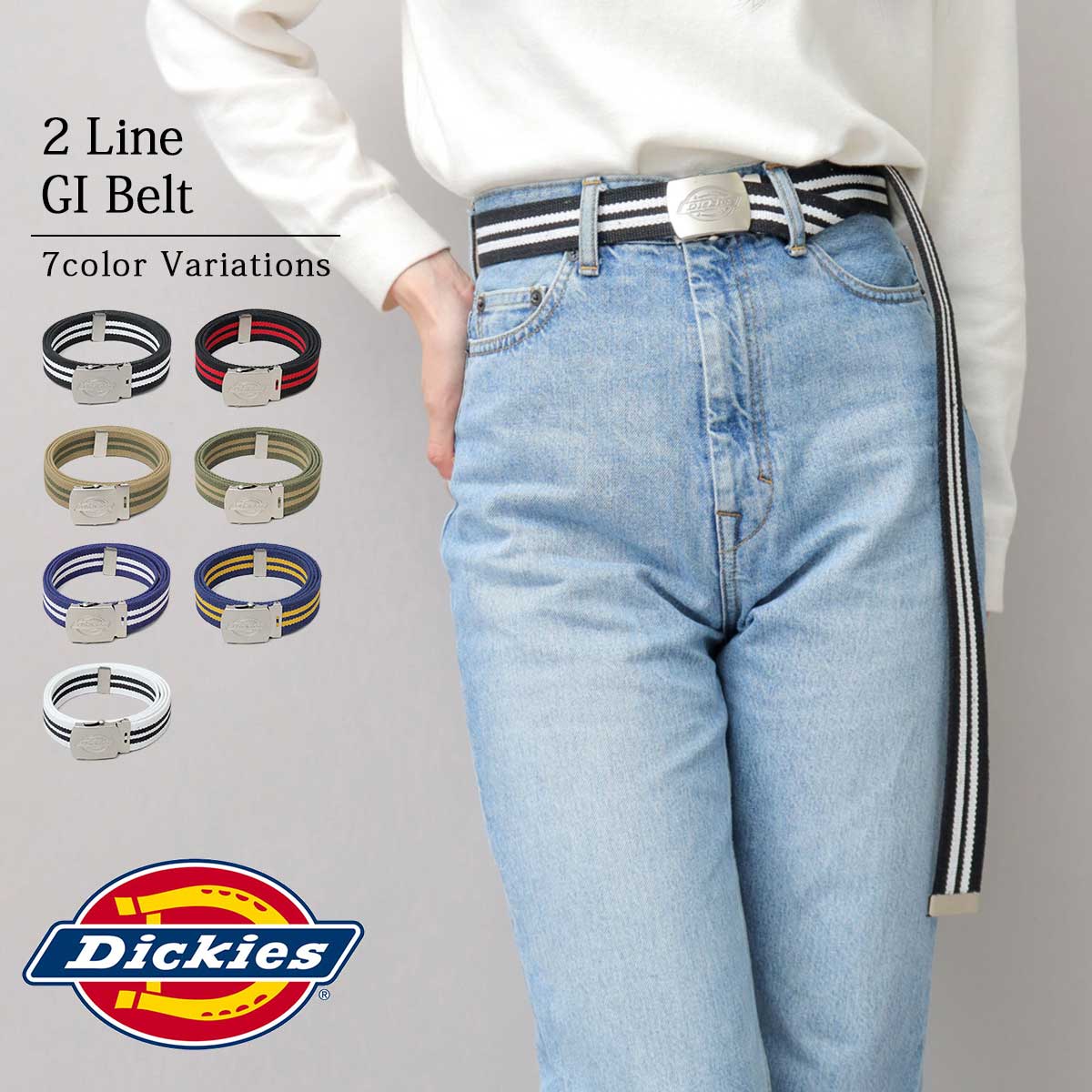 ガチャベルト 2ライン | ディッキーズ(Dickies) | マルイウェブ