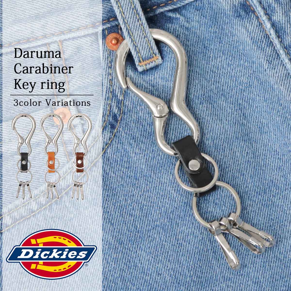 カラビナキーホルダー キーフック | ディッキーズ(Dickies) | マルイ