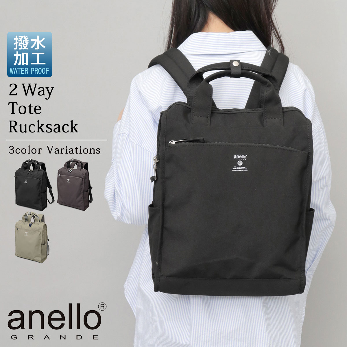 未使用✨️ Disney × anello リュック ナイロン 撥水 大容量 黒 リュック レディース リュクサック 大容量 バックパック