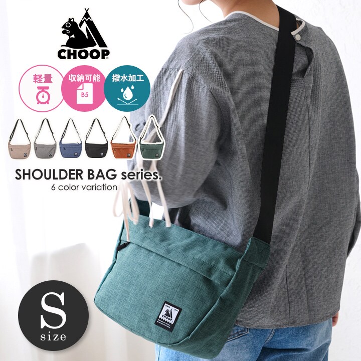 CHOOP】ショルダーバッグ Sサイズ | シュープ(CHOOP) | マルイウェブ