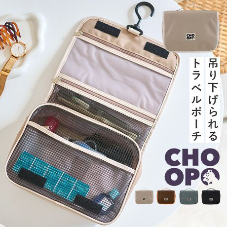 [^:ct-69805]CHOOP̐VV[Y^gxV[v݂艺Ďg鑽[ȃgx|[`B360]̃tbNtŒ݂艺Ďgăze̐ʏȂǃXy[XȂƂłdx₷BC[ɂ̓SohtŗĂ܂܎[ł̂łڂłBɂbV|Pbgrj[|PbĝŎ̂Gꂽ̂dĎ[\Big̃ACê܂ܓTCYꂵByTCYicmjz{/F24AF17.5A݁F8.5LSF41.5(tbN܂܂Ȃ)ydʁigjz170ydlzJFʃe[vAt@Xi[Frj[|Pbg~1AbV|Pbg~2C[FI[v|Pbg~4AS|Pbg~4 OFI[v|Pbg~1yfށz|GXeTCY͓XuOTCYłB^O̕\LƂ͈قȂꍇ܂Biɂ̍ꍇ܂̂ŗ\߂Byӓ_z{v܂PVCPUȂǂ̃tFCNU[̏íAfނ̐A̓̂܂BXł̓[J[疧Ԃœ׌Aȉēx܋lߒvĂ܂̂ŁAXɂ鏤iƂ͈ႢÂ܂B̂gpAȂǂŋCɂȂ͂قƂǊȂȂ܂̂ł܂Bʐ^̏iƎۂ̏i̓uEUɂāAFقȂꍇ܂̂ŁA\߁A܂B