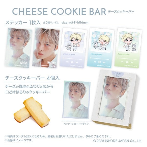 [}C]yJAEJOONGz`[YNbL[o[/RYiCOMSj