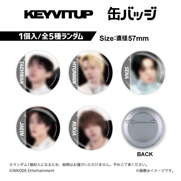 KEYVITUP】缶バッジ(ランダム5種) | コムズ(COMS) | マルイウェブチャネル
