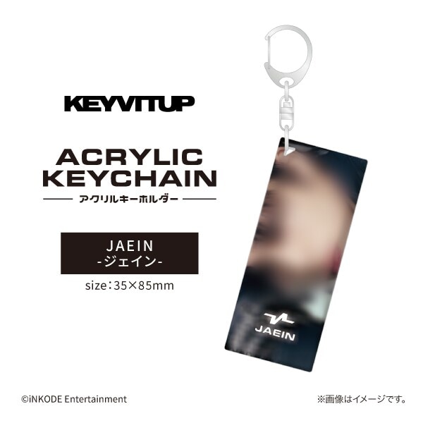 ケイン　アクリルキーホルダー　17個セット KEYVITUP】アクリルキーホルダー JAEIN | コムズ(COMS) | マルイウェブ