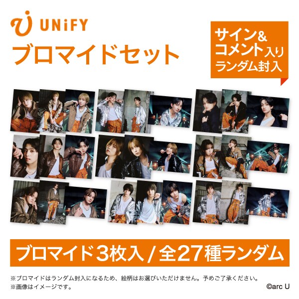 UNiFY】ブロマイドセット(ランダム) | コムズ(COMS) | マルイウェブ