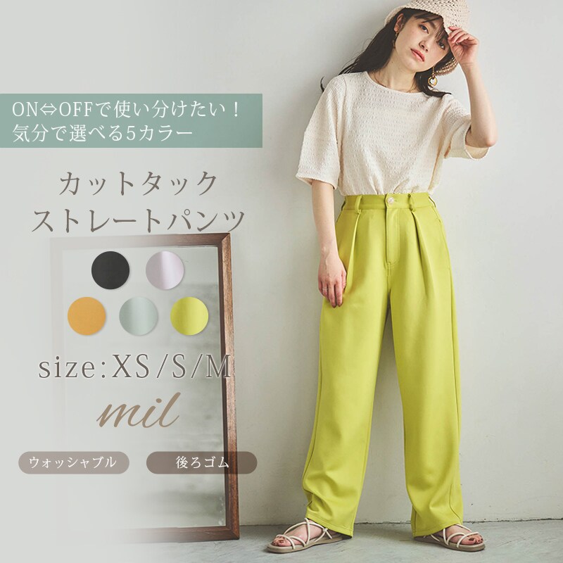 mil (ミル)】カットタックストレートパンツ【低身長・小柄