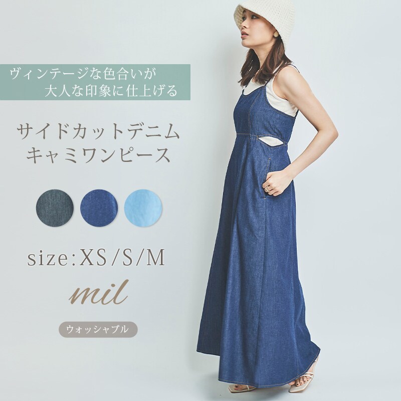 mil (ミル)】サイドカットデニムキャミワンピース【低身長・小柄