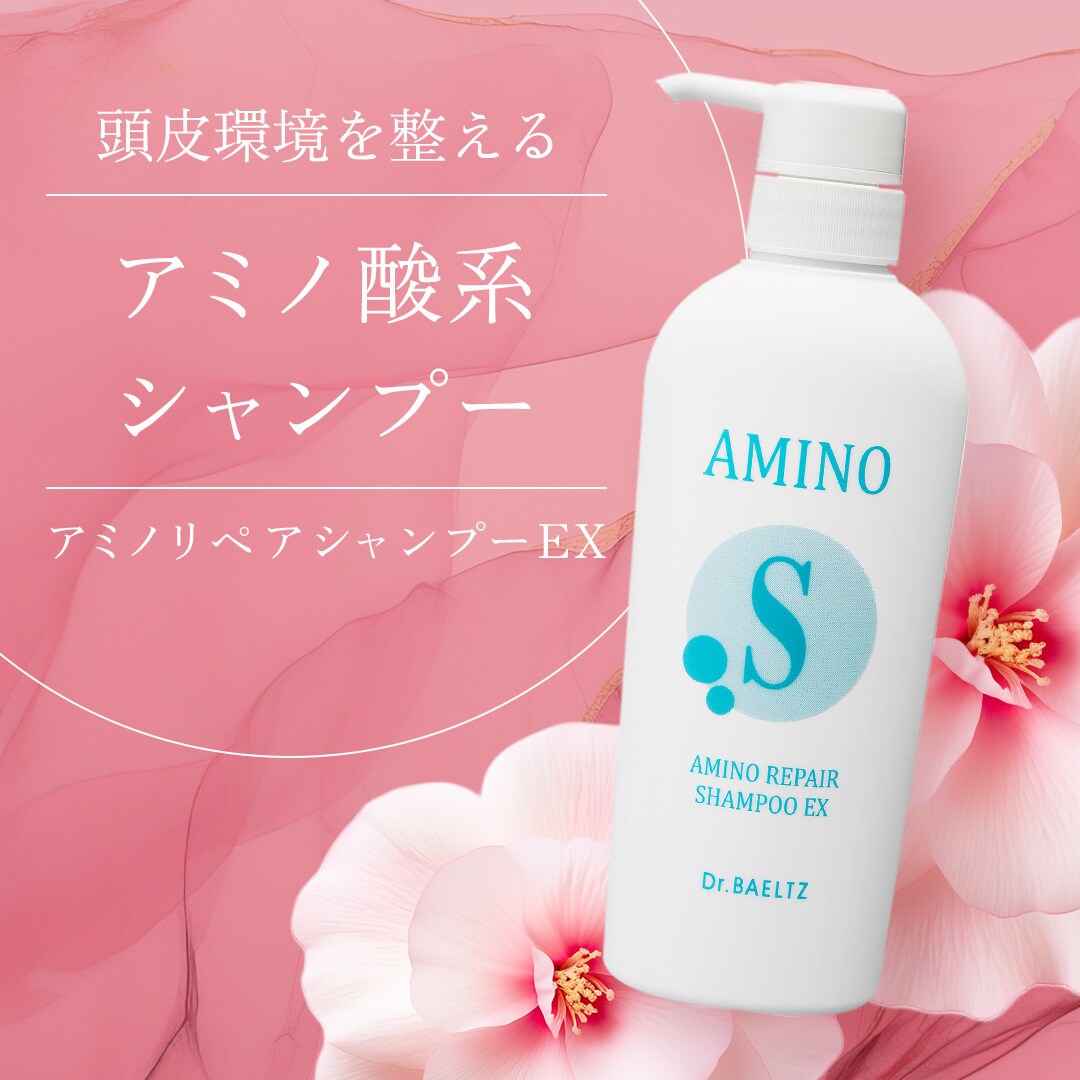 アミノ リペアシャンプーEX | ドクターベルツ(Dr.BAELTZ) | マルイ