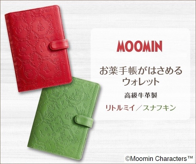 新品『MOOMIN　ムーミン』お薬手帳がはさめるウォレット MOOMIN お薬手帳がはさめるウォレット 通販【ニッセン】