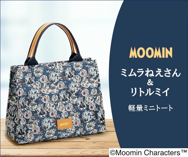 特価‼️リトルミィ、ミムラ姉さん【美品】ジャガード織トートバッグ ミムラねえさん＆リトルミイ 軽量ミニトート | I・E・I SELECTION