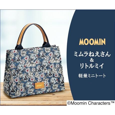 [^:51434000]~˂ƃg~CAȂӂƖBgyȂoɂ҂ȃ~jg[goꂵ܂BǂȑɂVbNȃu[ñJ[ɁAWJ[hDŕ\ꂽ~˂ƃg~CB[~ĴԔŖ{LĂ낢AԂɏ΂B}Cy[Xɉ߂킢ӂ肪AȂ̕炵ɊY܂B~jg[g͂KȂǁAƂoɂꂵ傫BKvȂ̂TbƓāAy₩ɂy݂BFCyAEG^[vCY