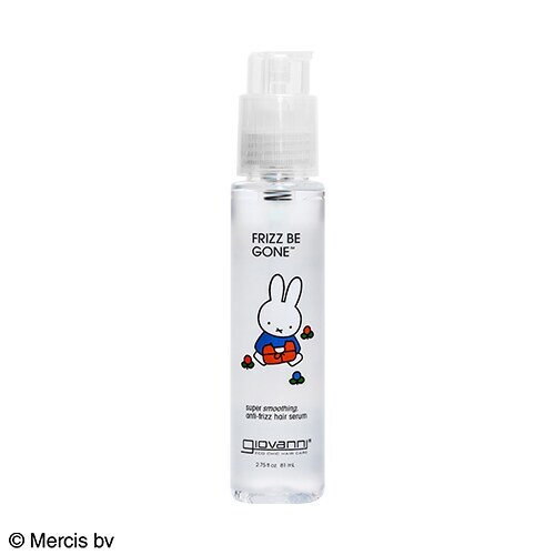 ルベルMoii（モイ）オイル レディアブソリュート50ml | ルベル