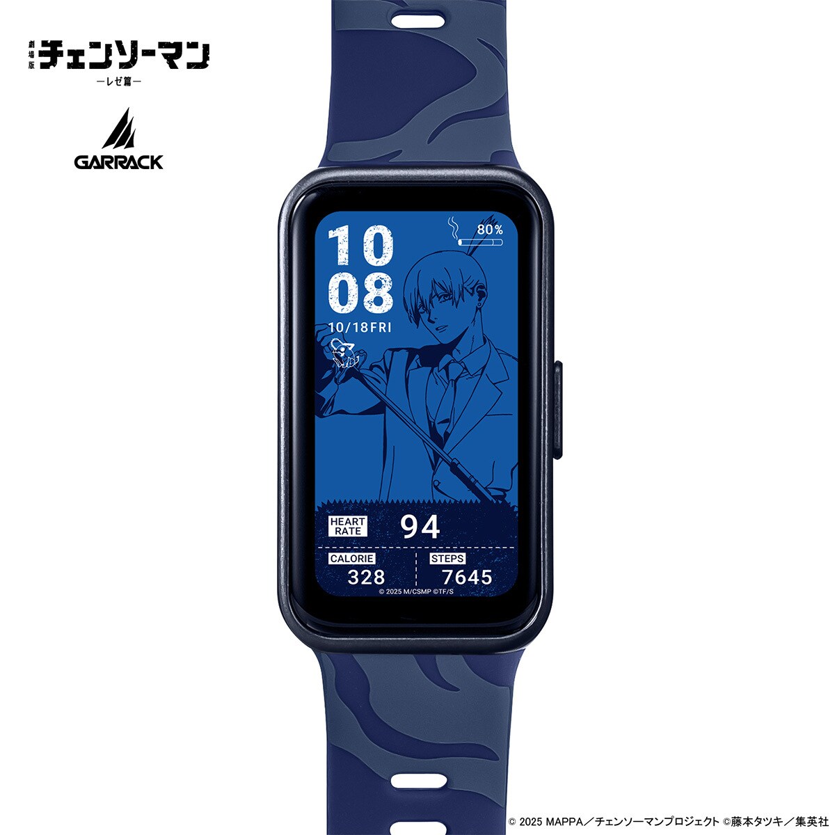 チェンソーマン　早川アキモデル　未開封　腕時計 GARRACK チェンソーマン スマートウォッチ 早川アキモデル HUC-CM-BD10