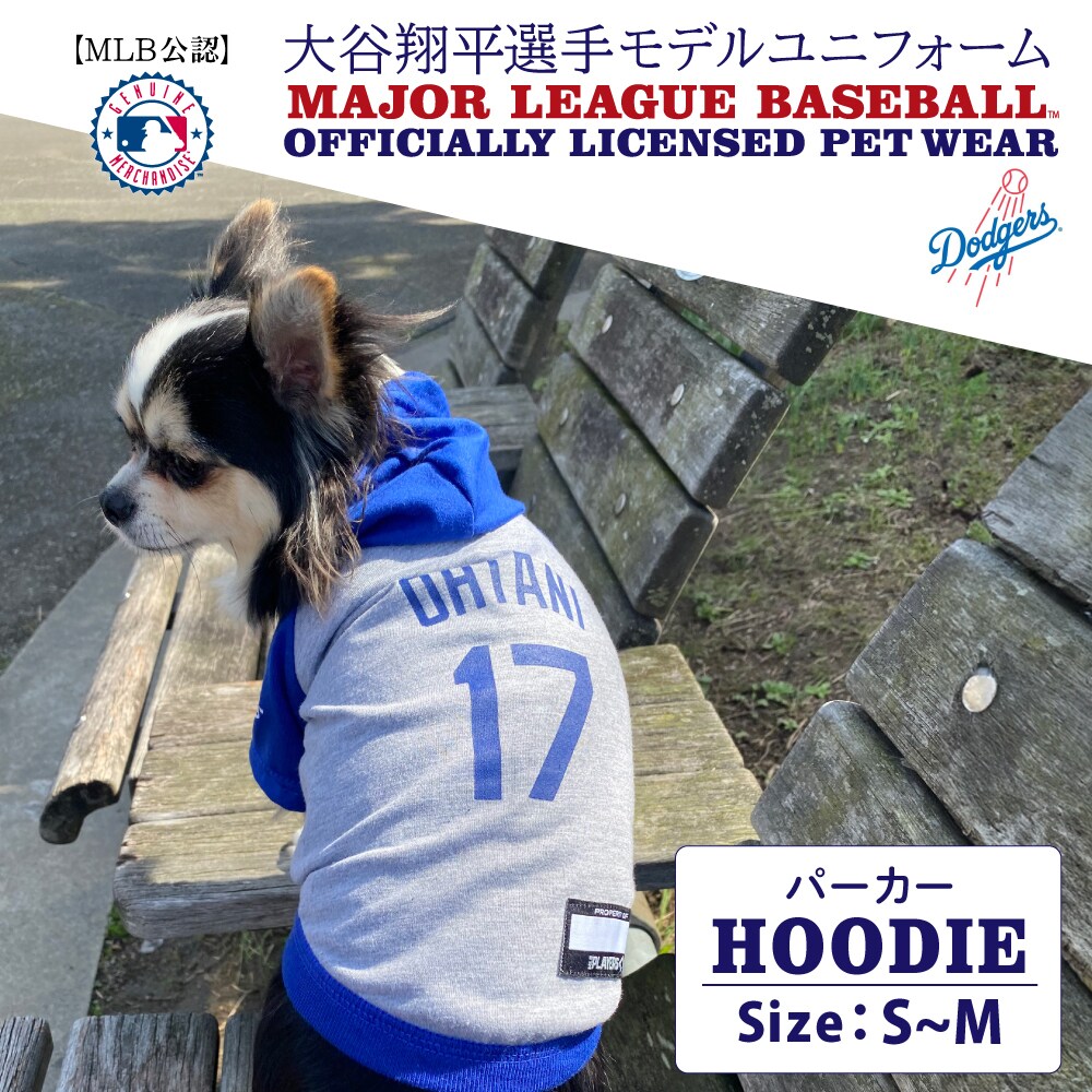 MLB公式 ロサンゼルス ドジャース 大谷翔平選手モデル パーカー S-M