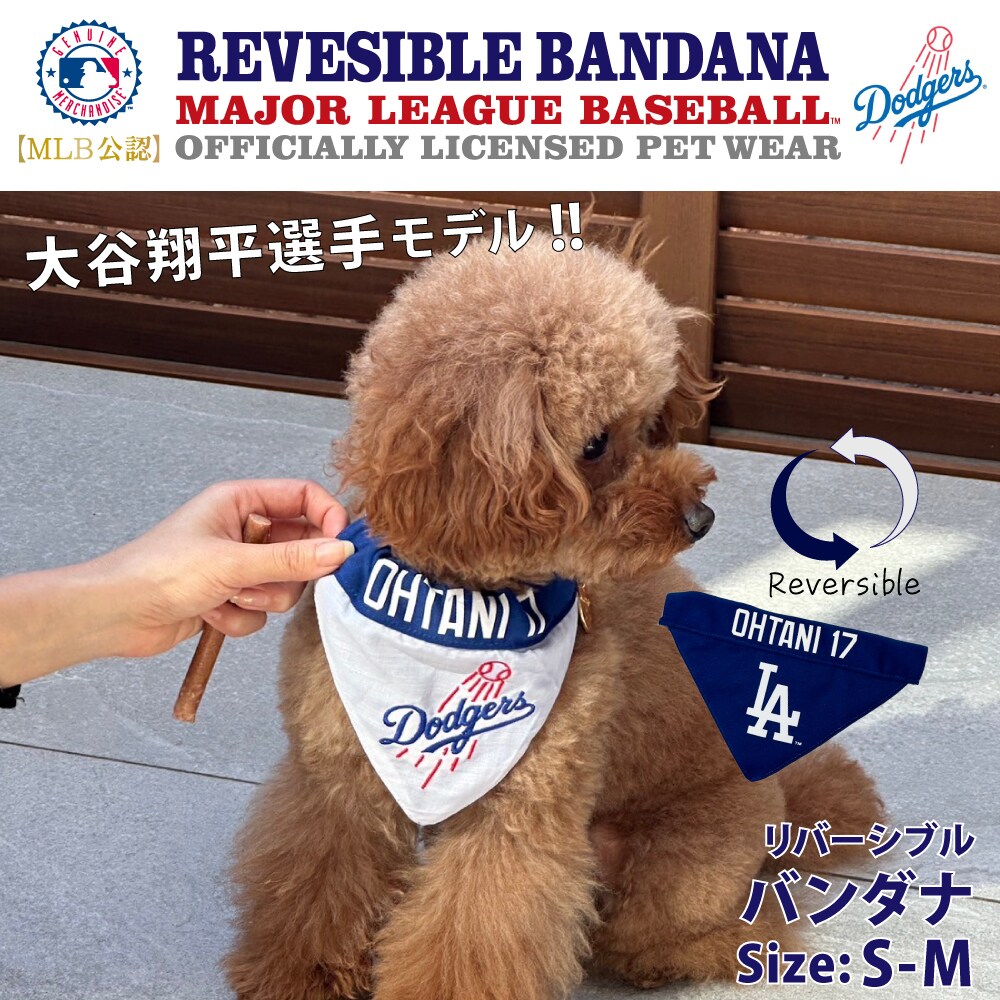 MLB公式 ロサンゼルス ドジャース 大谷翔平選手モデル