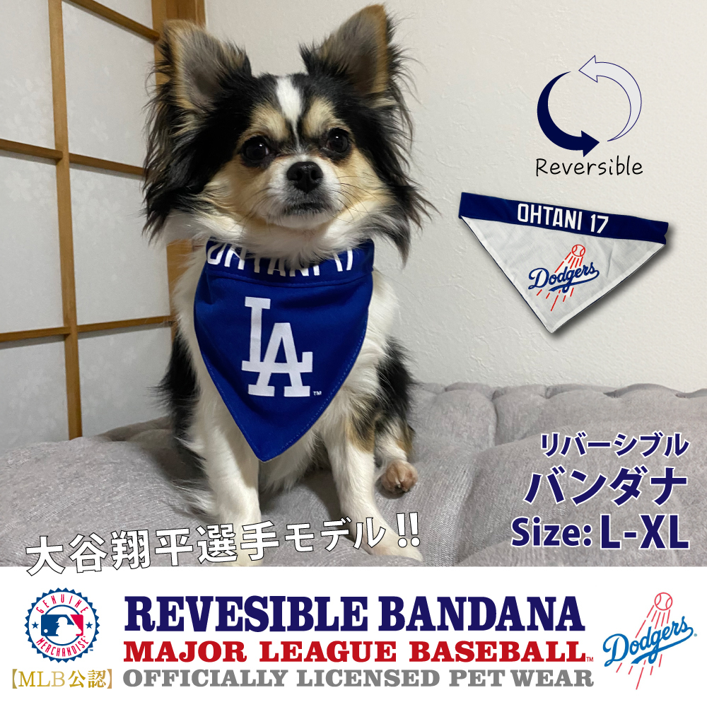 MLB公式 ロサンゼルス ドジャース 大谷翔平選手モデル バンダナ L-XL | メジャーリーグベースボールトレードマーク(Major League  Baseball Trademarks) | マルイウェブチャネル