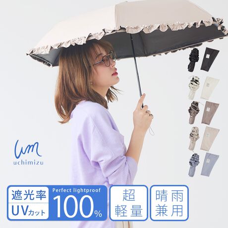 [^:ch4f7462]yʃRpNg܂肽ݎP Uchimizu E`~YyʃRpNgłȂՌEUVJbg100AߐԊOՕ99.9̍@\^тɕ֗Ȑ܂肽ݎPłBڍׁFՌ/100%@ꋉՌ@UVՕ/100%@ߐԊOՕ/99.9%ȏ Hygp̂Ӂz{i͝H{JpPłAPƂĂ̂gpƂĂ܂B JⒷԂ̉JPƂĎgpۂɁAJRF̌ƂȂ鋰ꂪ܂̂ŁAӂBiɂ͐܂BɎ͂mFĂgpBXebLɎgpȂłB茳܂͍̐[ꂽ܂܎gpȂłBU񂵂蓊肵ȂłBɂ͔j鋰ꂪ܂̂łӂBJ̎́ADڋyѐnJ݂鎖܂Bgp͕KAɂĂ炨܂Bqlɂ͕ی҂炲ӂ