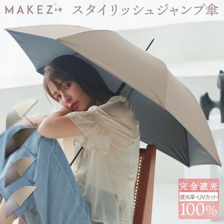 [^:ch25j7030]@\Q̃XŌyʂȂȐJpPB l킢AȃfUCŁA{^ЂƂŊJWvPłB 炵iȗVbNȃJ[炨Iт܂B Cɓ1{ĂB fUCłȂ@\QI ΁AĂȂMɂ߂ȊSՌ̎PB 傫߂ŌAwۂ苭Ă傫łB JƑ傫AƃXI a98cm̑傫ŉJՂA UVՕ100ŁAOCɂoł܂B SՌ̓PƂāAJPƂČpłgpł܂B ŋ̓PƂāA₯ɂV~A\oJXhAĂ܂B Vł؉A̗ցB ߎOՕ99.9ŁA̐[x܂œBߎOJbgIuՌ100vuUVJbg100uOh~wUPF50{vuߎOJbg99.9v @ւɂeXgsA\𗠕tS̃f[^ʂłB DꂽՔM\ŉx20̈ႢI ȏł߂߂ɐ񂨎By|CgzSՌFՌ100Ŕ܂ByʃXFOXt@Co[Ōyʂ玝ĂĔȂIUVJbgFO100JbgŔOK[hIWvPF{^ЂƂAЎŊȒPɊJ֗I傫ȃTCYFTCY傫猨rwĂȂIGȂIߐԊOJbgFJbg99.9ňSIyTCYž̍덷ꍇ܂S 81.5cm@e 58cm@茳 16.5cm@Γ˂ 7cm@JԂ̒a 98cmydʁž̍덷ꍇ܂nF344gyfށze/OXt@Co[@/OXt@Co[@_/S@茳/`vX`bNn{/|GXe100%yYzyڍׁz Ռ/100%iꋉՌj@UVՕ/100%@Jp/4@ߐԊOՕ/99.9ȏ@7{/Wvygp̂Ӂzgp̃j^[ɂFقȂꍇ܂Bf[^Ɋւ܂Ă͐nɂčŝłAۂɎPgpԓł̎OՕ𑪒肵̂ł͂܂̂ŁA炩߂肢܂B{i͝H{JpPłAPƂĂ̂gpƂĂ܂BJⒷԂ̉JPƂĎgpۂɁAJRF̌ƂȂ鋰ꂪ܂̂ŁAӂBJVŎPgpAŒuĂƎP̓Gꂽ悤ȏԂɂȂ邱Ƃ܂B͉JRł͂ȂAIɂ̂łBI̓JrȂǂ̌Ag݂̃TrɂȂ܂̂Ŏgp͕ʂ̗ǂAōLĊAĂBiɂ͐܂BɎ͂mFĂgpBXebLɎgpȂŉB茳E܂͍̐[ꂽ܂܎gpȂłBU񂵂蓊肵ȂłB͔j鋰ꂪ܂̂ŎgpȂŉBgp͕KAɂĂ炨܂Bqlɂ͕ی҂炲ӉB]ԁExr[J[Œ肷ɎtĎgp\ɂȂĂ܂B́EǰƂȂ鋰ꂪ܂̂ŁA΂ɎtȂŉB