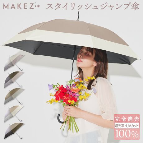 [^:ch25j7031]@\Q̃XŌyʂȂȐJpPB l킢AȃfUCŁA{^ЂƂŊJWvPłB 炵iȗVbNȃJ[炨Iт܂B Cɓ1{ĂB fUCłȂ@\QI ΁AĂȂMɂ߂ȊSՌ̎PB 傫߂ŌAwۂ苭Ă傫łB JƑ傫AƃXI a98cm̑傫ŉJՂA UVՕ100ŁAOCɂoł܂B SՌ̓PƂāAJPƂČpłgpł܂B ŋ̓PƂāA₯ɂV~A\oJXhAĂ܂B Vł؉A̗ցB ߎOՕ99.9ŁA̐[x܂œBߎOJbgIuՌ100vuUVJbg100uOh~wUPF50{vuߎOJbg99.9v @ւɂeXgsA\𗠕tS̃f[^ʂłB DꂽՔM\ŉx20̈ႢI ȏł߂߂ɐ񂨎By|CgzSՌFՌ100Ŕ܂ByʃXFOXt@Co[Ōyʂ玝ĂĔȂIUVJbgFO100JbgŔOK[hIWvPF{^ЂƂAЎŊȒPɊJ֗I傫ȃTCYFTCY傫猨rwĂȂIGȂIߐԊOJbgFJbg99.9ňSIyTCYž̍덷ꍇ܂S 81.5cm@e 58cm@茳 16.5cm@Γ˂ 7cm@JԂ̒a 98cmydʁž̍덷ꍇ܂QF؂ւF369gyfށze/OXt@Co[@/OXt@Co[@_/S@茳/`vX`bNn{/|GXe100%yYzyڍׁz Ռ/100%iꋉՌj@UVՕ/100%@Jp/4@ߐԊOՕ/99.9ȏ@7{/Wvygp̂Ӂzgp̃j^[ɂFقȂꍇ܂Bf[^Ɋւ܂Ă͐nɂčŝłAۂɎPgpԓł̎OՕ𑪒肵̂ł͂܂̂ŁA炩߂肢܂B{i͝H{JpPłAPƂĂ̂gpƂĂ܂BJⒷԂ̉JPƂĎgpۂɁAJRF̌ƂȂ鋰ꂪ܂̂ŁAӂBJVŎPgpAŒuĂƎP̓Gꂽ悤ȏԂɂȂ邱Ƃ܂B͉JRł͂ȂAIɂ̂łBI̓JrȂǂ̌Ag݂̃TrɂȂ܂̂Ŏgp͕ʂ̗ǂAōLĊAĂBiɂ͐܂BɎ͂mFĂgpBXebLɎgpȂŉB茳E܂͍̐[ꂽ܂܎gpȂłBU񂵂蓊肵ȂłB͔j鋰ꂪ܂̂ŎgpȂŉBgp͕KAɂĂ炨܂Bqlɂ͕ی҂炲ӉB]ԁExr[J[Œ肷ɎtĎgp\ɂȂĂ܂B́EǰƂȂ鋰ꂪ܂̂ŁA΂ɎtȂŉB