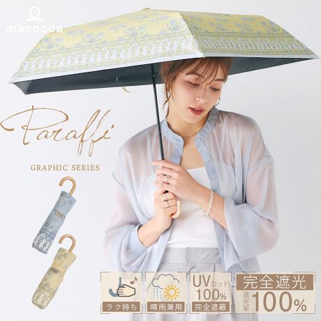 [^:tw25f7483]Paraffi̍pA߂₷iǋOtBbNV[YB`ParaffiƂ́`tXŁuꂽvuiȁvuÂvƂӖ́uraffinevƁAuparasolv킹uhłBɁyLUXE PARASOLzV[Y͑SẴp[cɂƌւAmacoccaMĂ͂㎿ȓPłByS[hp[c炢AVbNőlȃJbR悳zɖڂɓ鎝͍VpS[h̗pBɂ͂ȂIWi̐▭ȃJ[̂łBoӏ͐ɂ݂ȂIp[cgp܂Byǂȕɂ킹₷lۂjAXJ[zjAXJ\̎ṔAG߂V[킸AɎRƗnގg₷́BIWi̐nȂ̂ŁAlƔ肽Ȃɂ߂łByԎgpĂɂJ[ĂJ^nhz܂肽ݎPɂ͒AJ[i^nhBW[AEghAȂǁAANeBreBɎĂۂɂSłByK[h鐶nzubNR[eBO{APɍ~蒍UV̃Jbg͂̂ƁAnʂ⌚甽˂𐶒n̗Ŕ񂷂邱ƂōXȂ锽˂h_[W ܂By|L|L[\Ȃ̂Ŕς킵z\ʓ|Ȏ[̍̃|L|LBގ̃XgXȂ̂ŁAgɂ҂łByƌy̗ǋzȂ悤ɁAeT{ɂČyʉ܂BP[X݂̏dقƂǕς܂Bigт邱Ƃ̑X}[gtH20gŷŁAobOɎ[Ƃ̂܂܊yɎ^ׂ܂BՌEUVJbg100AՔM\PƂĂ̋@\͂̂ƁA4Ȃ̂ŉJ̓̎PƂĂp閜\PłB[TCY]̌̍덷ꍇ܂܂肽ݎ̑S 27cm( 6.5cm { 20.5cm)@e 51cm@JԂ̒a 85cmdʁF182g(P܍݂192g)f@ށFeA󍜁A_A茳/A~@eAe/FRP(vX`bN)n{/|GXe100%YFڍׁFՌ/100%@ꋉՌ@UVՕ/100%@ՔM JIS L 1951/S55@JpF4@5{AXChJygp̂Ӂziɂ͐܂BɎ͂̈SmFĂgpBXebLɎgpȂŉB茳E܂͍̐[ꂽ܂܎gpȂłBU񂵂蓊肵ȂłB͔j鋰ꂪ܂̂ŎgpȂŉBqlɂ͕ی҂炲ӉB