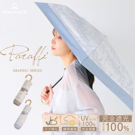 [^:tw25f7485]Paraffi̍pA߂₷iǋOtBbNV[YB`ParaffiƂ́`tXŁuꂽvuiȁvuÂvƂӖ́uraffinevƁAuparasolv킹uhłBɁyLUXE PARASOLzV[Y͑SẴp[cɂƌւAmacoccaMĂ͂㎿ȓPłByS[hp[c炢AVbNőlȃJbR悳zɖڂɓ鎝͍VpS[h̗pBɂ͂ȂIWi̐▭ȃJ[̂łBoӏ͐ɂ݂ȂIp[cgp܂Byǂȕɂ킹₷lۂjAXJ[zjAXJ\̎ṔAG߂V[킸AɎRƗnގg₷́BIWi̐nȂ̂ŁAlƔ肽Ȃɂ߂łByԎgpĂɂJ[ĂJ^nhz܂肽ݎPɂ͒AJ[i^nhBW[AEghAȂǁAANeBreBɎĂۂɂSłByK[h鐶nzubNR[eBO{APɍ~蒍UV̃Jbg͂̂ƁAnʂ⌚甽˂𐶒n̗Ŕ񂷂邱ƂōXȂ锽˂h_[W ܂By|L|L[\Ȃ̂Ŕς킵z\ʓ|Ȏ[̍̃|L|LBގ̃XgXȂ̂ŁAgɂ҂łByƌy̗ǋzȂ悤ɁAeT{ɂČyʉ܂BP[X݂̏dقƂǕς܂Bigт邱Ƃ̑X}[gtH20gŷŁAobOɎ[Ƃ̂܂܊yɎ^ׂ܂BՌEUVJbg100AՔM\PƂĂ̋@\͂̂ƁA4Ȃ̂ŉJ̓̎PƂĂp閜\PłB[TCY]̌̍덷ꍇ܂܂肽ݎ̑S 27cm( 6.5cm { 20.5cm)@e 51cm@JԂ̒a 85cmdʁF182g(P܍݂192g)f@ށFeA󍜁A_A茳/A~@eAe/FRP(vX`bN)n{/|GXe100%YFڍׁFՌ/100%@ꋉՌ@UVՕ/100%@ՔM JIS L 1951/S55@JpF4@5{AXChJygp̂Ӂziɂ͐܂BɎ͂̈SmFĂgpBXebLɎgpȂŉB茳E܂͍̐[ꂽ܂܎gpȂłBU񂵂蓊肵ȂłB͔j鋰ꂪ܂̂ŎgpȂŉBqlɂ͕ی҂炲ӉB