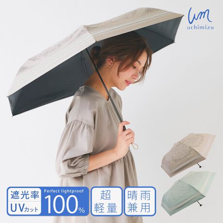 [^:tw25f7493]yʃRpNg܂肽ݎP Uchimizu E`~YyʃRpNgłȂՌEUVJbg100AߐԊOՕ99.9̍@\^тɕ֗Ȑ܂肽ݎPłB[TCY]̌̍덷ꍇ܂TCYFS(܂肽񂾏) 21.5cm@e 50cm@JԂ̒a 89cmdʁF154gf@ށFeA󍜁A_/A~@eAe/J[{@茳/`vX`bNn{/|GXe100%YFڍׁFՌ/100%@ꋉՌ@UVՕ/100%@ߐԊOՕ/99.9%ȏ Hygp̂Ӂz{i͝H{JpPłAPƂĂ̂gpƂĂ܂B JⒷԂ̉JPƂĎgpۂɁAJRF̌ƂȂ鋰ꂪ܂̂ŁAӂBiɂ͐܂BɎ͂̈SmFĂgpBXebLɎgpȂłB茳܂͍̐[ꂽ܂܎gpȂłBU񂵂蓊肵ȂłBɂ͔j鋰ꂪ܂̂łӂBJ̎́ADڋyѐnJ݂鎖܂Bgp͕KAɂĂ炨܂Bqlɂ͕ی҂炲ӂ