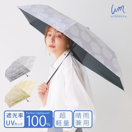 [^:tw25f7496]yʃRpNg܂肽ݎP Uchimizu E`~YyʃRpNgłȂՌEUVJbg100AߐԊOՕ99.9̍@\^тɕ֗Ȑ܂肽ݎPłB[TCY]̌̍덷ꍇ܂TCYFS(܂肽񂾏) 21.5cm@e 50cm@JԂ̒a 89cmdʁF154gf@ށFeA󍜁A_/A~@eAe/J[{@茳/`vX`bNn{/|GXe100%YFڍׁFՌ/100%@ꋉՌ@UVՕ/100%@ߐԊOՕ/99.9%ȏ Hygp̂Ӂz{i͝H{JpPłAPƂĂ̂gpƂĂ܂B JⒷԂ̉JPƂĎgpۂɁAJRF̌ƂȂ鋰ꂪ܂̂ŁAӂBiɂ͐܂BɎ͂̈SmFĂgpBXebLɎgpȂłB茳܂͍̐[ꂽ܂܎gpȂłBU񂵂蓊肵ȂłBɂ͔j鋰ꂪ܂̂łӂBJ̎́ADڋyѐnJ݂鎖܂Bgp͕KAɂĂ炨܂Bqlɂ͕ی҂炲ӂ