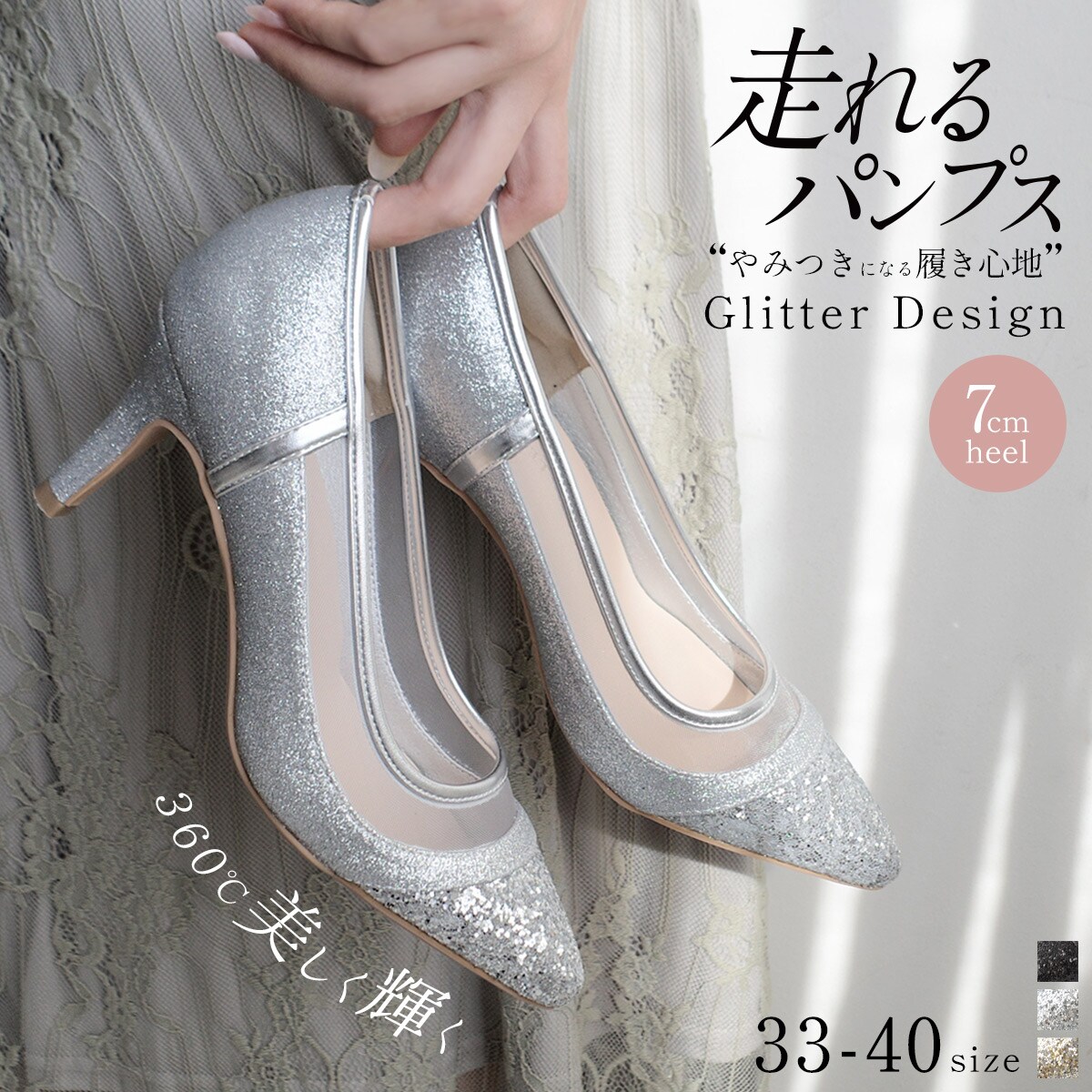 レディース パンプス (ビジュー) の通販 | マルイウェブチャネル レディース パンプス (ビジュー) の通販 | マルイウェブチャネル